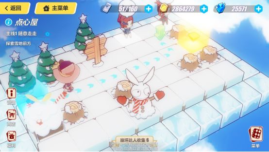 《崩坏3》圣夜狂想冬日活动