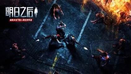 《明日之后》油烟机装饰怎么制作