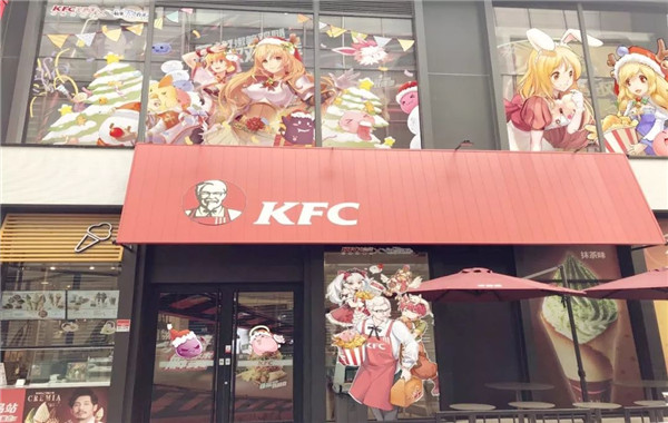 ���ɾ���˵RO��xKFCլ���������