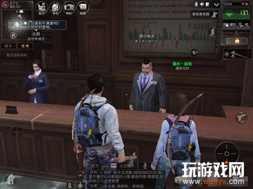 《明日之后》费尔南多在哪