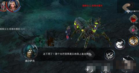 《拉结尔》蜘蛛女王格隆米露斯怎么打