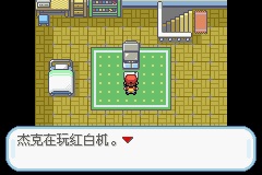 《口袋妖怪火红》一周目图文流程通关攻略