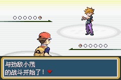 《口袋妖怪火红》一周目图文流程通关攻略