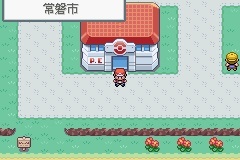 《口袋妖怪火红》一周目图文流程通关攻略