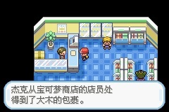 《口袋妖怪火红》一周目图文流程通关攻略