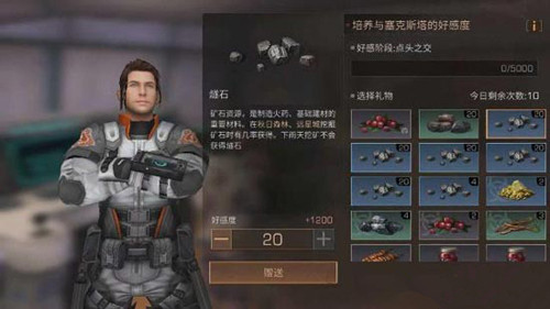 《明日之后》戈壁补给箱怎么得