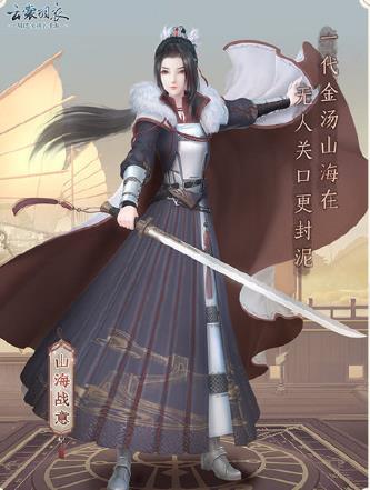 ���������¡����ɱ�����乥��