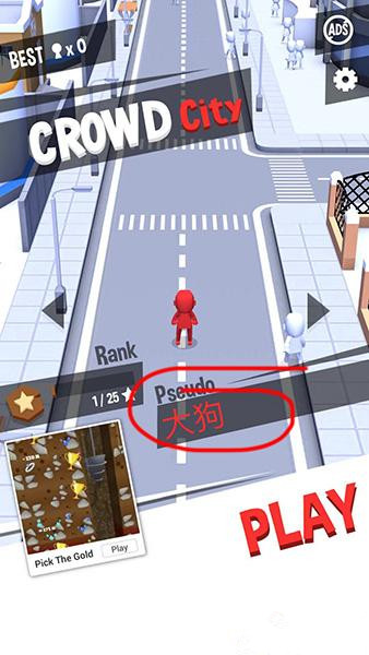 ��Crowd City����ô������