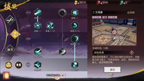 ���̻����´�˵���Ӻ�ˢͼ�ӵ��Ƽ�