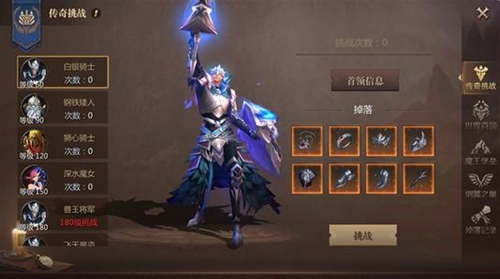 《风暴魔域》手游神之试炼玩法攻略