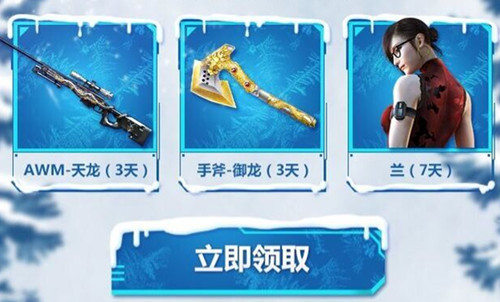 CF���α�ѩ�ж�Դ�ƻ����