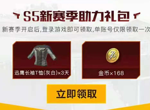 �����������̼�ս����S4��������Q�����