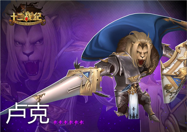 ��ʮ��ս�͡�����������¬�˾��Ѽ���