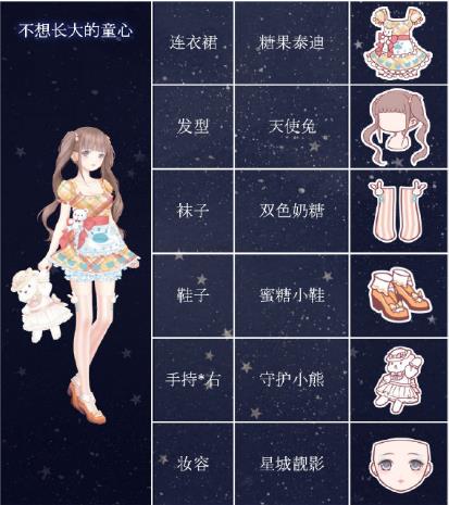 ���漣ůů�����볤���ͯ�Ĵ���ͼ�Ĺ���