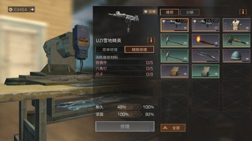 ������֮��װ��Ҫ��Ҫ����