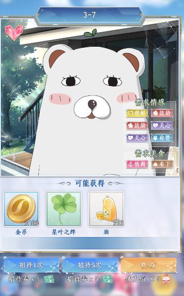 ���μ伯�������3-7���ǹ��ؼ���