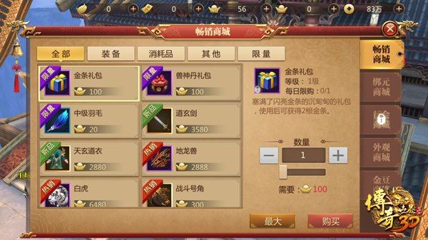 ����������3D������Ԫ����ô���ѻ���