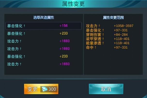 ������������Ӣ�ۡ�װ���ϳɹ���