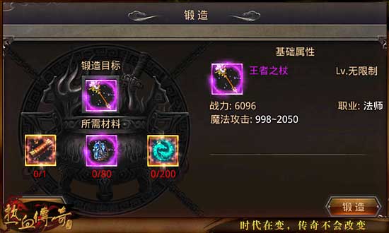 ����Ѫ���桷�ֻ�����������ô��