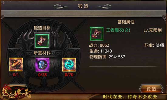 ����Ѫ���桷�ֻ�����������ô��