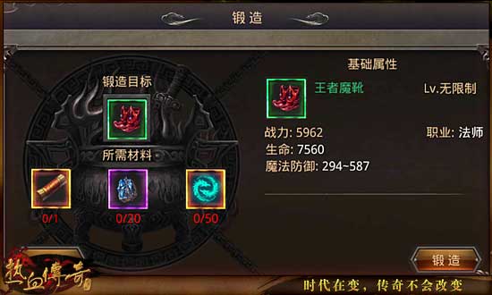 ����Ѫ���桷�ֻ�����������ô��