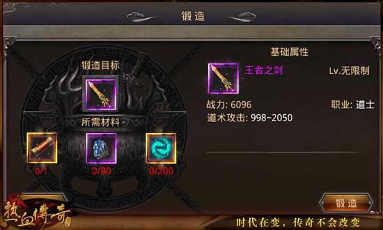 ����Ѫ���桷�ֻ�����������ô��