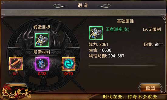 ����Ѫ���桷�ֻ�����������ô��