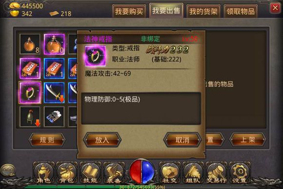 ����Ѫ���桷�ֻ�����ô������