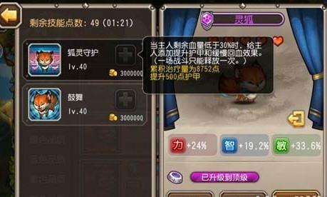 ���������桷Ӣ�ۺ���ʹ��ô����