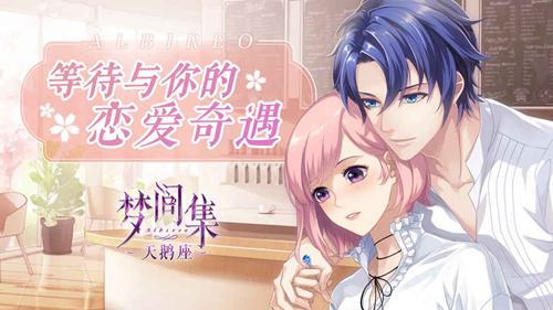 ���μ伯�����������ȫ��10�����coser����