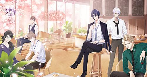 《梦间集天鹅座》漫力全开7脆弱的女孩攻略