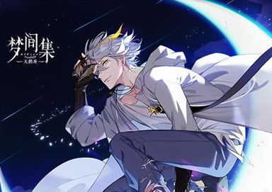 ���μ伯�����������ȫ��6��ã��coser����