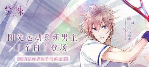 ���μ伯�����������ȫ��3С͸�����߹���