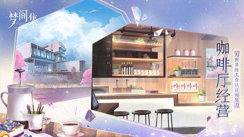 《梦间集天鹅座》漫力全开2中二女骑士攻略