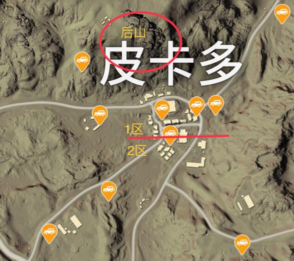 《绝地求生刺激战场》皮卡多阴人点位图文详解