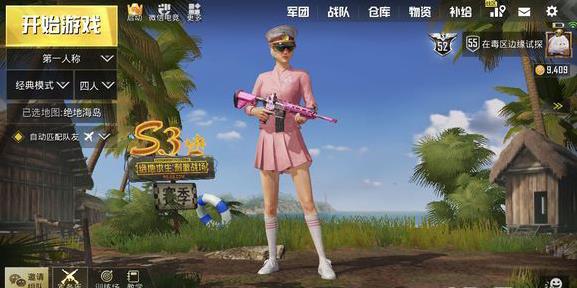 《绝地求生刺激战场》S5赛季奖励图文一览