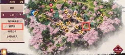 《侍魂胧月传说》初识花牌在哪