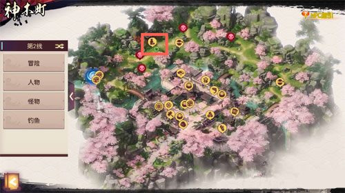 《侍魂胧月传说》新酒出窖在哪