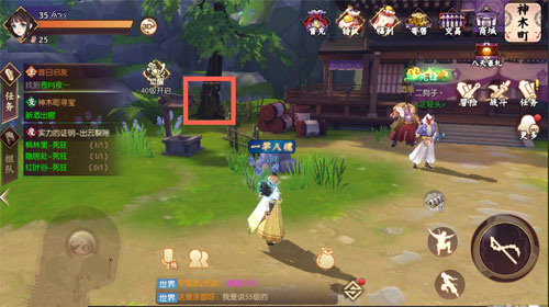 《侍魂胧月传说》新酒出窖在哪