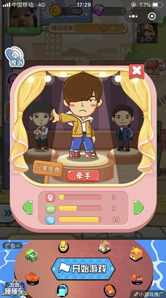 ���ҵ�21��Ͷ̥����ô��