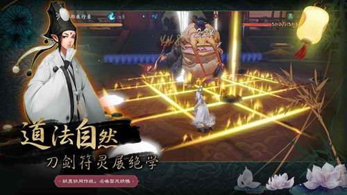 《神都夜行录》驰狼拓印搭配推荐