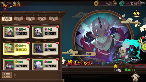 《封神英雄》神器系统详解