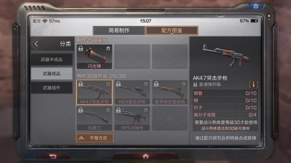 ������֮��7��ׯ԰������ȫ