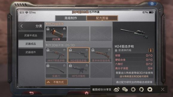 ������֮��7��ׯ԰������ȫ