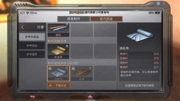 ������֮��7��ׯ԰������ȫ