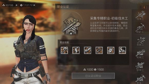 ������֮��7��ׯ԰������ȫ