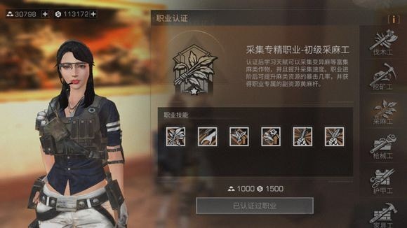 ������֮��7��ׯ԰������ȫ