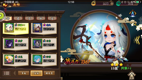 ������Ӣ�ۡ�������ϵͳ���