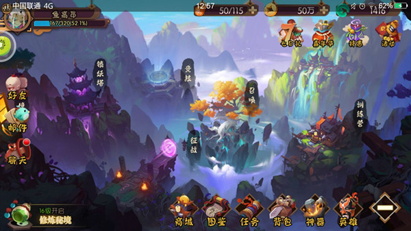 《封神英雄》结界突破玩法介绍