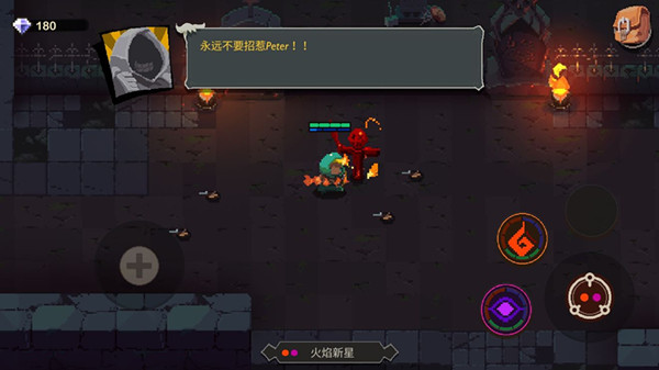 ��Ԫ�ص��Ρ���ҰɳĮboss��з������